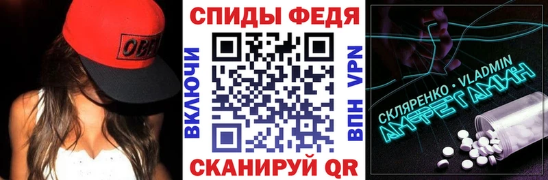 Амфетамин 97%  hydra tor  Магас 