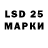Марки N-bome 1500мкг Louis Guladon4ik