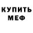 MDMA молли Dendy Mc