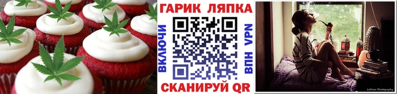 Cannafood конопля  omg tor  Магас 
