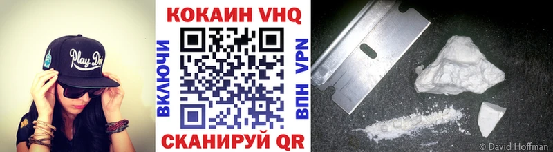 Cocaine Перу  где купить   MEGA ссылки  Магас 