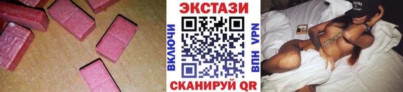 как найти закладки  Магас  Ecstasy Cube 