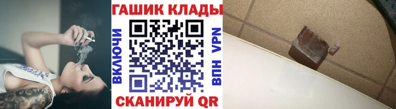 Гашиш ice o lator  Магас 