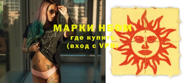 Альфа ПВП Нефтекумск