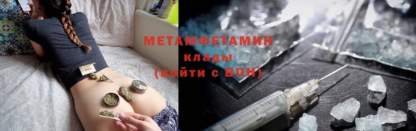 спайс Елабуга