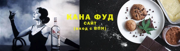 бошки Беломорск