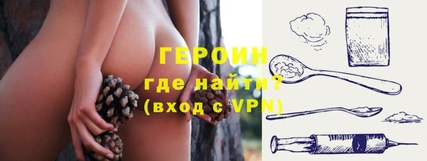 метамфетамин Надым