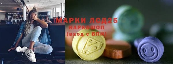 мяу мяу кристалл Наволоки