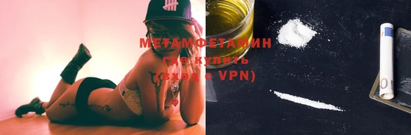 мяу мяу кристалл Наволоки