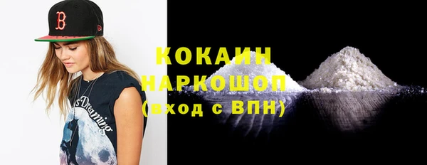соль курить ск Елизово