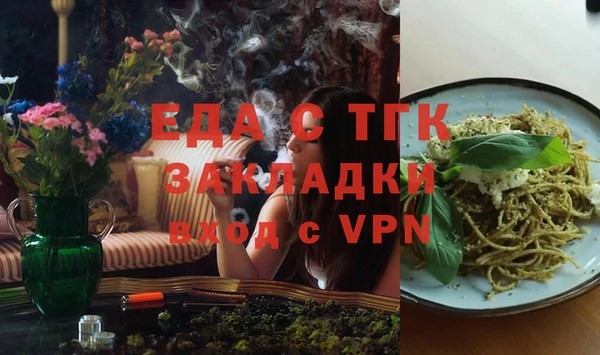 скорость Зеленокумск