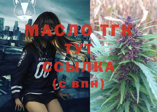 бутик Заволжье