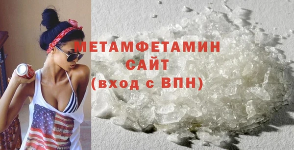 шишки Навашино