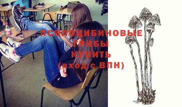 метамфетамин Надым