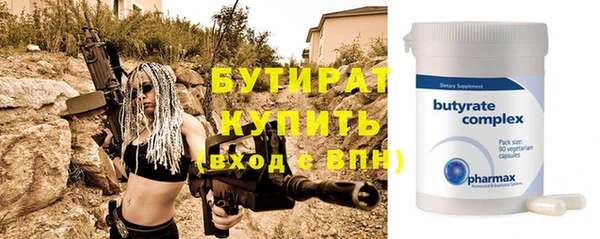 ешки Заволжск