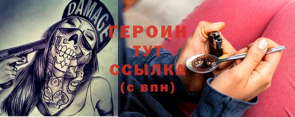 бутик Заволжье