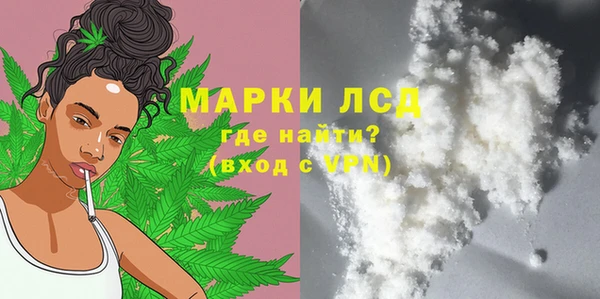 гашиш Белокуриха