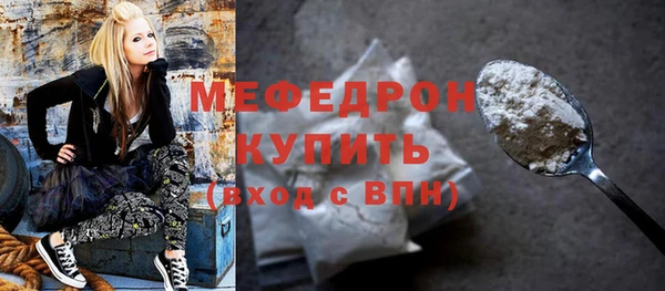 стаф Зеленодольск