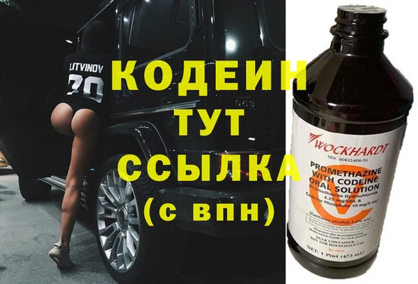 экстази Арсеньев