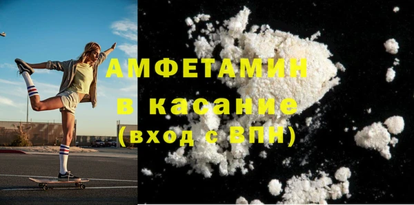 ешки Заволжск