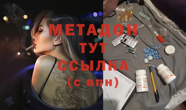 ешки Заволжск