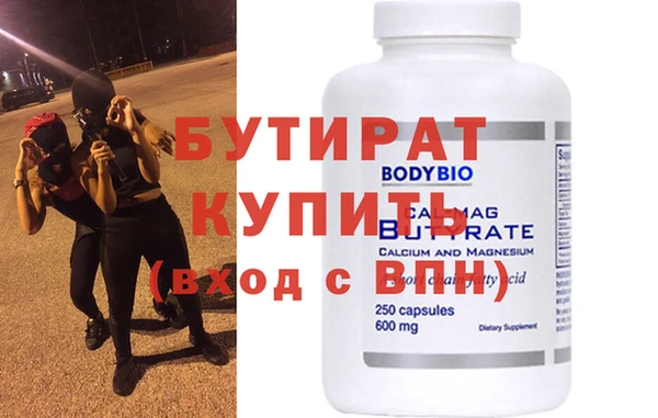 шишки Навашино