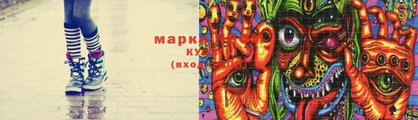 бутик Заволжье