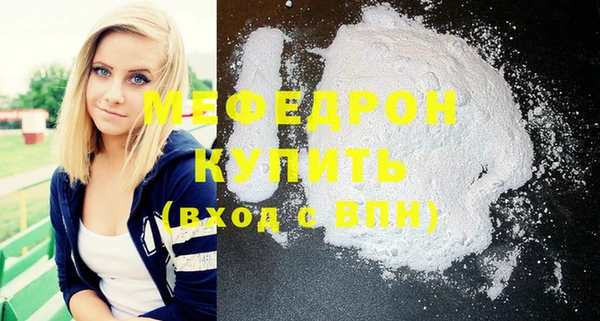 шишки Навашино