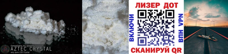 Лсд 25 экстази ecstasy  что такое наркотик  Магас 