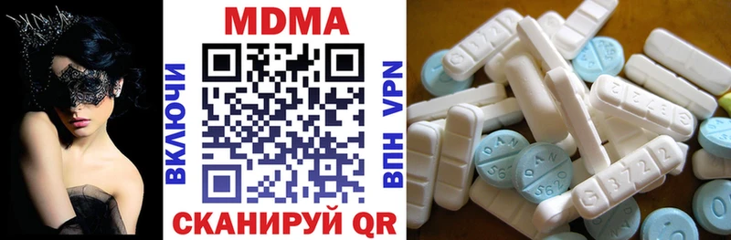 купить наркотик  Магас  МДМА кристаллы 