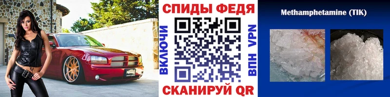 hydra ТОР  Магас  МЕТАМФЕТАМИН витя 