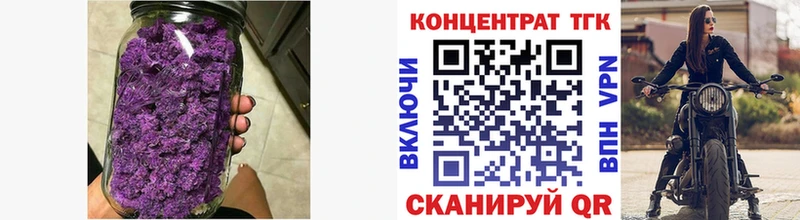 магазин    KRAKEN маркетплейс  ТГК вейп с тгк  Магас 